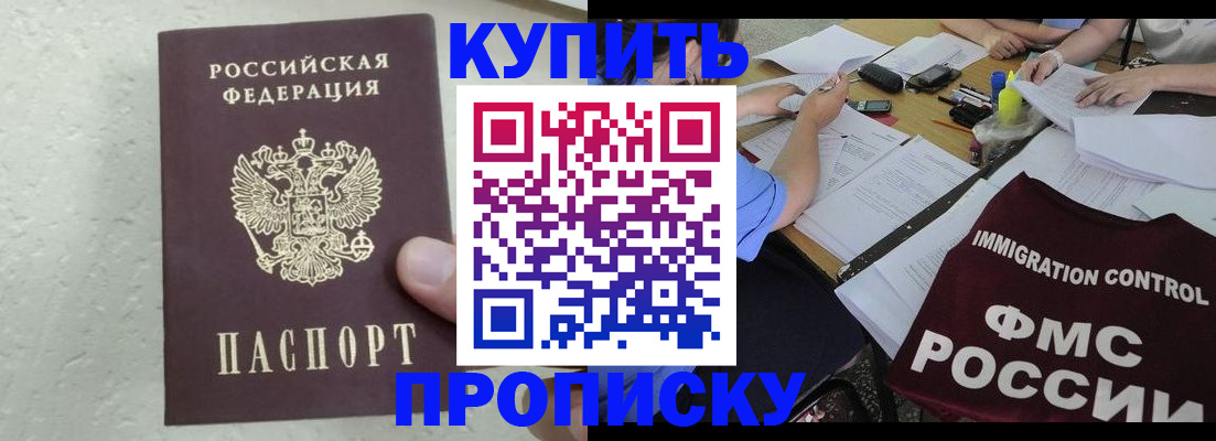 временная регистрация поиск в Льгове